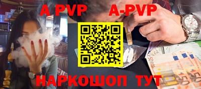 гидра Берёзовский