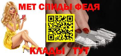 кристаллы Беслан