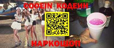 гидра Берёзовский