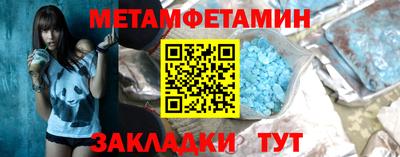 кристаллы Беслан