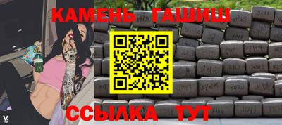 каннабис Бузулук