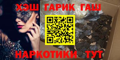 гидра Берёзовский