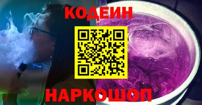 кристаллы Беслан