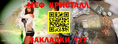 кристаллы Беслан