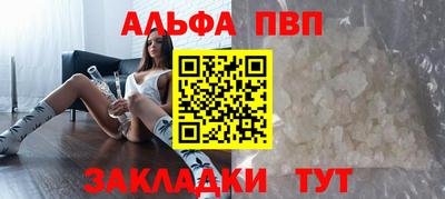 гидра Берёзовский