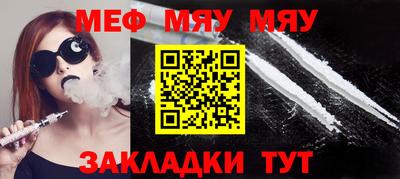 MDMA Premium VHQ Бийск