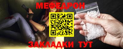 кристаллы Беслан
