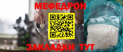 кристаллы Беслан