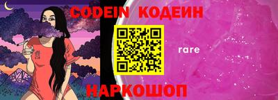кристаллы Беслан