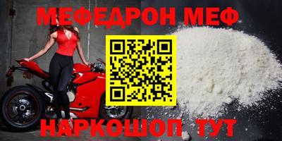 MDMA Premium VHQ Бийск