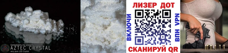 LSD-25 экстази ecstasy Беслан