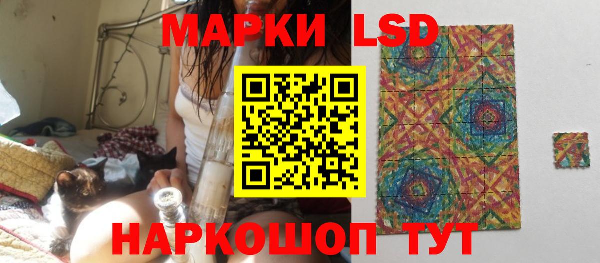 Беслан  Лсд 25 экстази кислота  Вход с VPN 