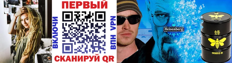 Первитин Methamphetamine  Беслан 