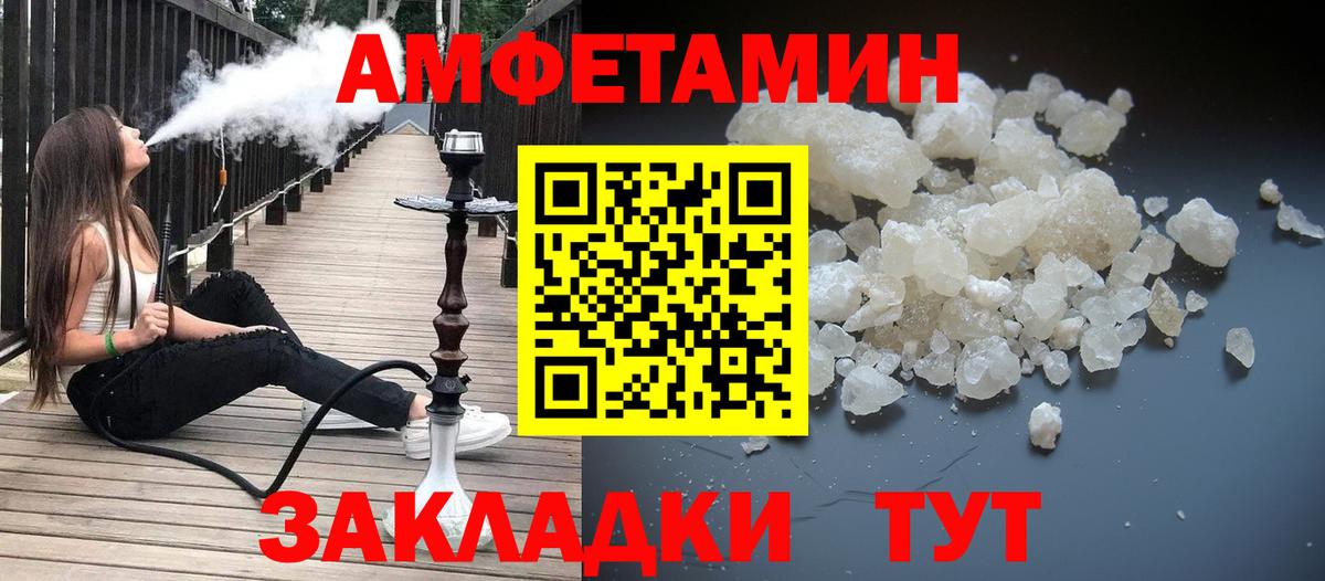 МЕТАМФЕТАМИН Декстрометамфетамин 99.9%  МЕТАМФЕТАМИН Декстрометамфетамин 99.9%  Беслан  Вход с VPN 