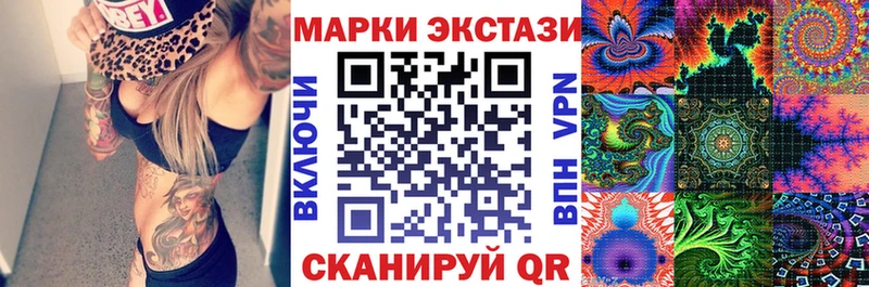 Марки NBOMe 1,8мг  Беслан 