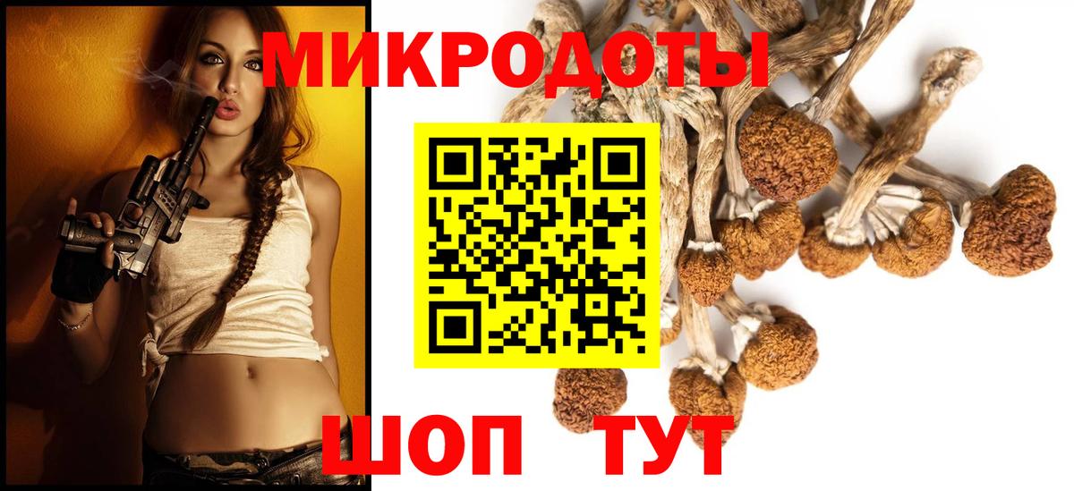 Галлюциногенные грибы GOLDEN TEACHER  Галлюциногенные грибы Magic Shrooms  Беслан 