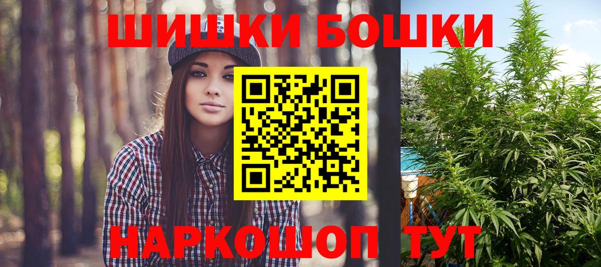 МАРИХУАНА марихуана Беслан