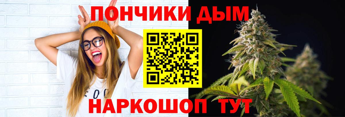 Шишки марихуана OG Kush Беслан
